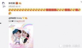 娱乐圈恋情爆料模板下载,揭秘明星们的甜蜜瞬间！